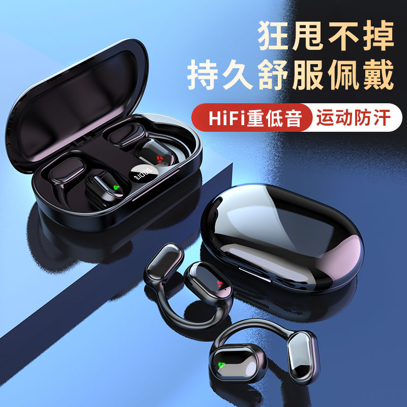 2025新款气传导蓝牙耳机挂耳式无线运动防水适用小米苹果vivo手机