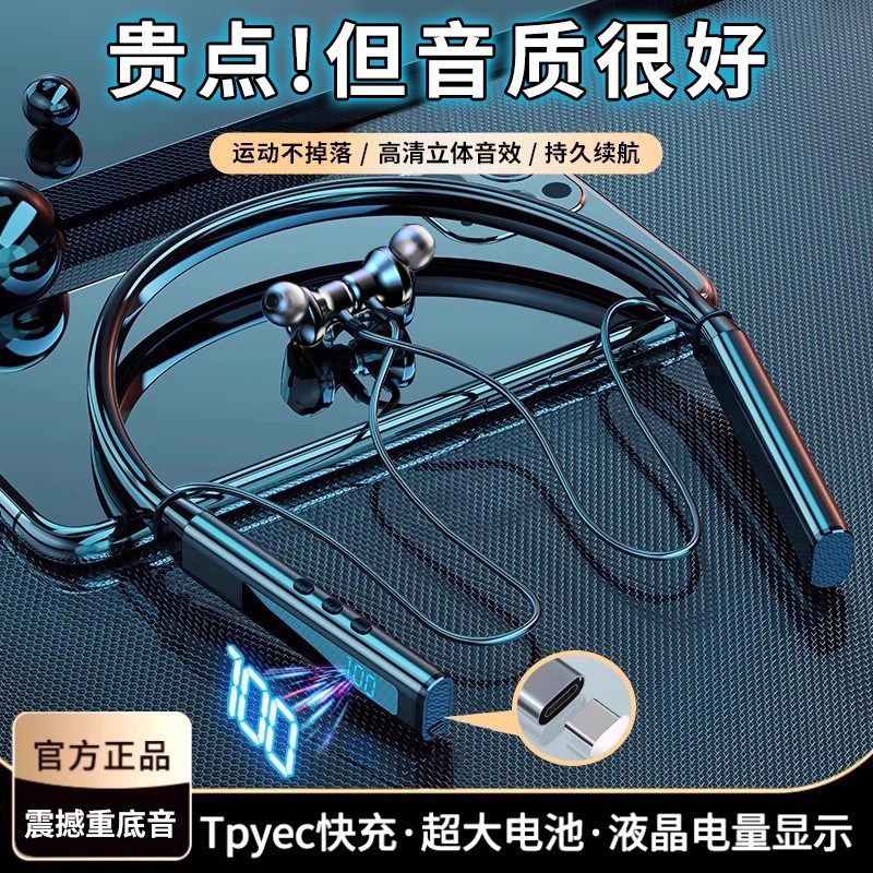 forldp18颈挂式蓝牙耳机挂脖式高音质大电量超长续航电竞游戏通用