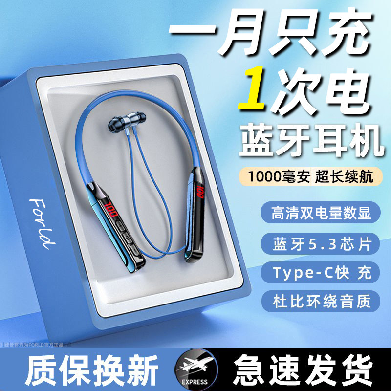 颈挂式蓝牙耳机挂脖式无线入耳降噪Forld原装正品适用于SONY索尼