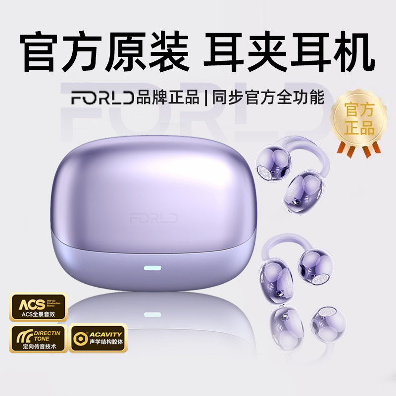 2025新款耳夹式无线蓝牙耳机开放式运动跑步专用防汗降噪超长续航