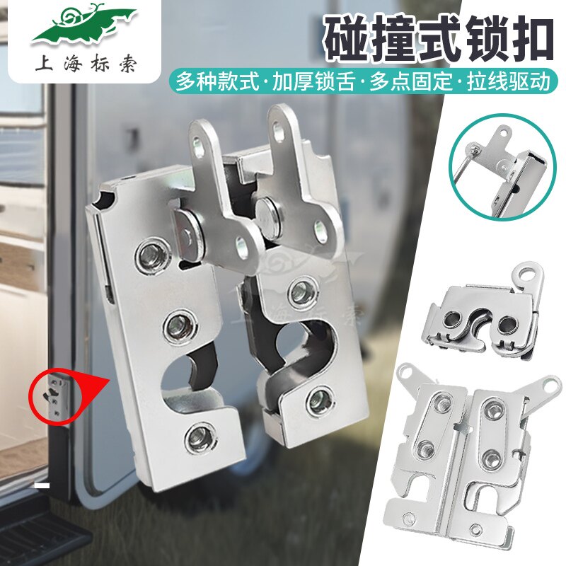 加厚锁舌隐藏式按压碰撞拉线锁扣