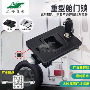 快递车锁 房车客车拖车重型舱门锁安全柜箱车三点联动锁 BSS810