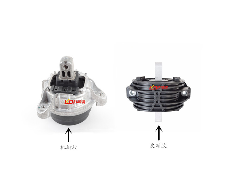 适用宝马730发动机740波箱750变速箱760机脚胶F02机爪胶垫09-15年