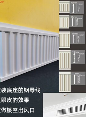 pu格栅板波浪板搓衣板长城板