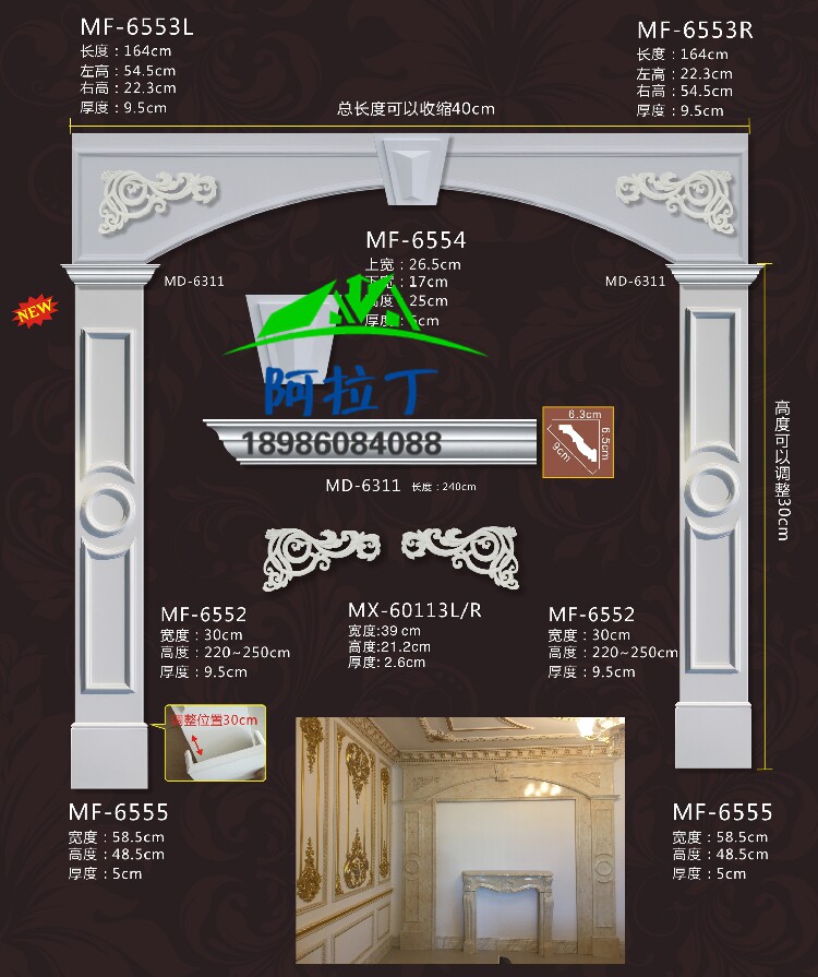 成品PU背景墙装饰可调整高度宽度别墅简欧线条电视沙发背景墙造型