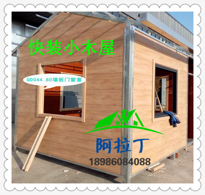 宽300或600竹木纤维集成V缝轻质隔墙板武汉快装墙裙扣板生态木顶