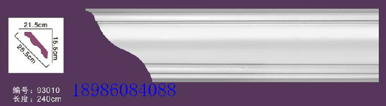 天花大角线 灯槽装饰线条 吊顶棚线 阴角线 吊顶收口线 面宽265