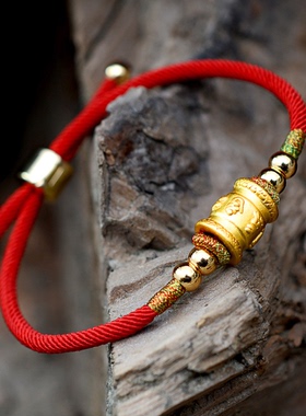 纯手工六字真言本命年红绳