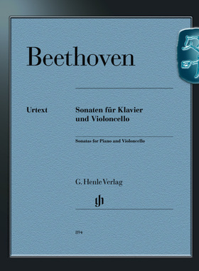 亨乐原版 贝多芬 大提琴奏鸣曲全集 附钢琴伴奏 两份独奏分谱 Beethoven Violoncello Sonatas HN894