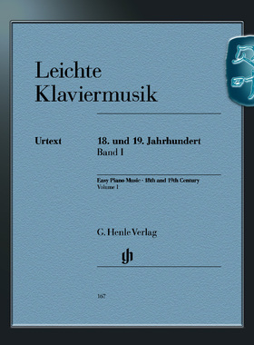 亨乐原版 简易钢琴作品集卷一 18-19世纪作品 钢琴独奏带指法 Leichte Klaviermusik Tajcevic Volume I HN167