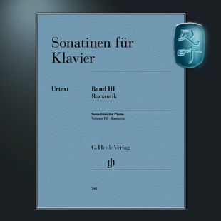 Sonatinen HN341 亨樂原版 浪漫時期 Bd. III Klavier 鋼琴小奏鳴曲集卷三 für