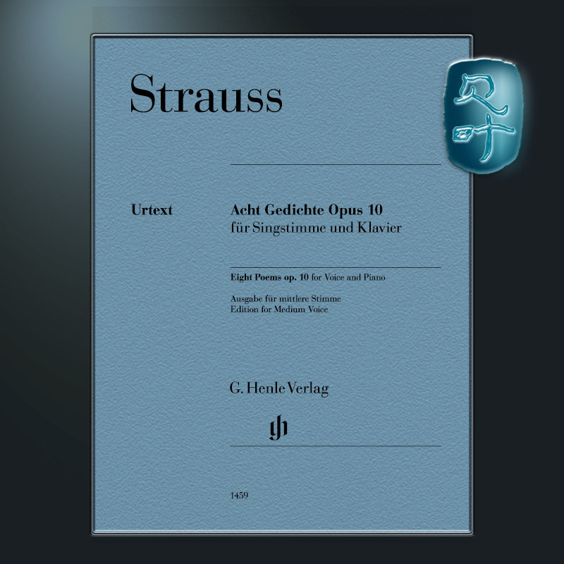 亨乐原版 施特劳斯 八首诗作品10 声乐和钢琴 中音版本 Strauss Eight Poems op.10 HN1459