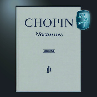 精装 硬壳 Nocturnes 肖邦 HN233 Chopin 夜曲全集 带指法 亨乐原版 钢琴独奏