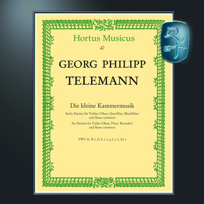 骑熊士原版泰勒曼小室内乐作品集