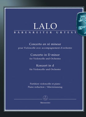 骑熊士原版 拉罗D小调大提琴与乐队协奏曲 钢琴缩减版 Lalo Concerto for Violoncello and Orchestra in D minor BA06999-90