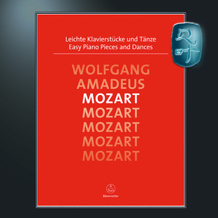 骑熊士原版 莫扎特 悦耳的钢琴小品和舞曲 Mozart Easy Piano Pieces and Dances BA05327