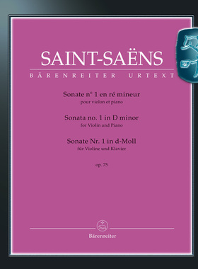 骑熊士原版 圣桑 D大调第一小提琴奏鸣曲op75 Saint-Saëns Camille Sonate Nr1 für Violine und Klavier in d-Mollop75 BA10957