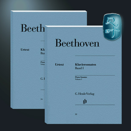 贝多芬钢琴奏鸣曲全集卷一卷二 亨乐Urtext原始版 带专业指法 进口乐谱 Beethoven Klaviersonaten 1.2 br. HN32 HN34