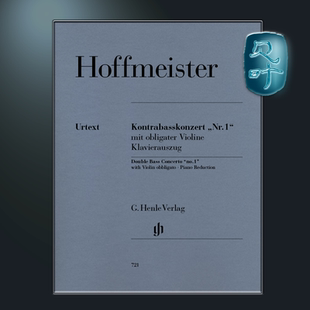 Double 1HN721 低音提琴第一协奏曲 no. Concerto Bass Hoffmeister 钢琴伴奏谱 附小提琴声部 霍夫迈斯特 亨乐原版