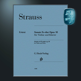施特劳斯 Richard 亨乐原版 op.18 附钢琴伴奏 major 降E大调小提琴奏鸣曲op18 HN1298 Strauss flat Sonata
