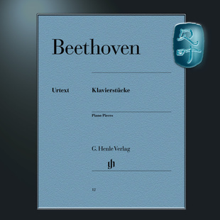 贝多芬 Klavierstucke 钢琴小品全集 Beethoven HN12 钢琴独奏带指法 亨乐原版
