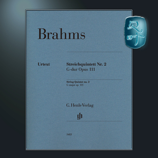 major HN1483 Brahms no. Quintet G大调第二弦乐五重奏op.111 String op.111 亨乐原版 勃拉姆斯