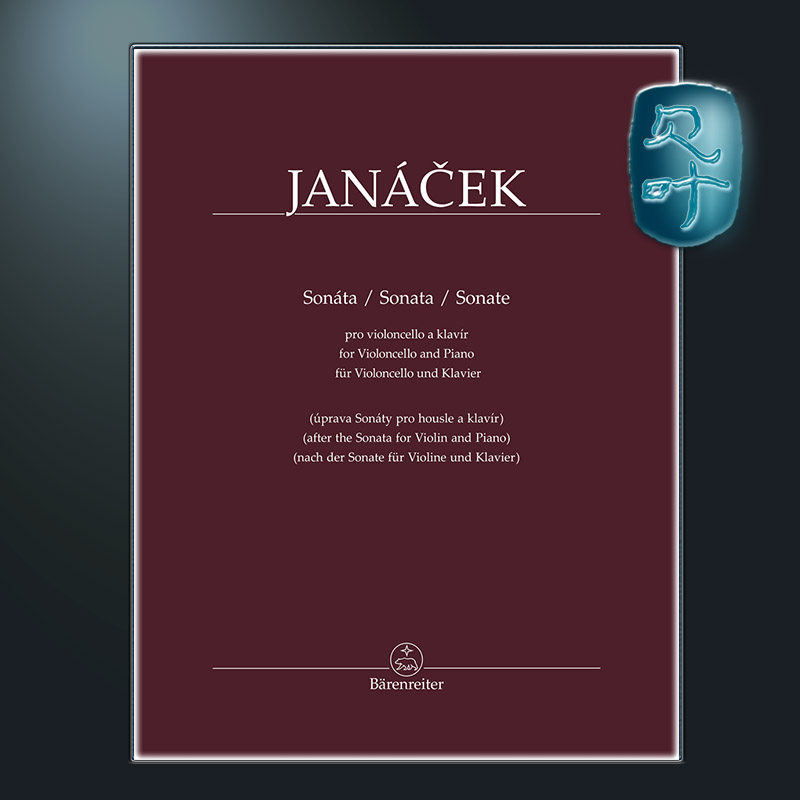 骑熊士原版 雅纳切克 大提琴奏鸣曲 带大提琴分谱 Janácek Sonate für Violoncello und Klavier BA11595