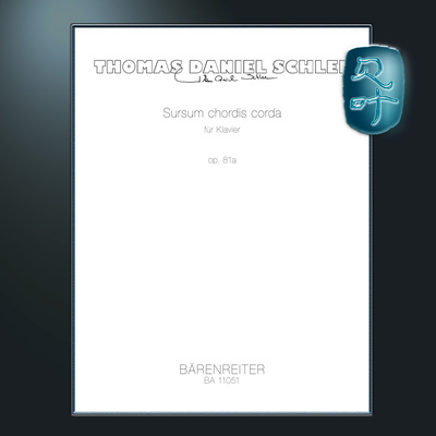 骑熊士序祷在和声中启应op81a