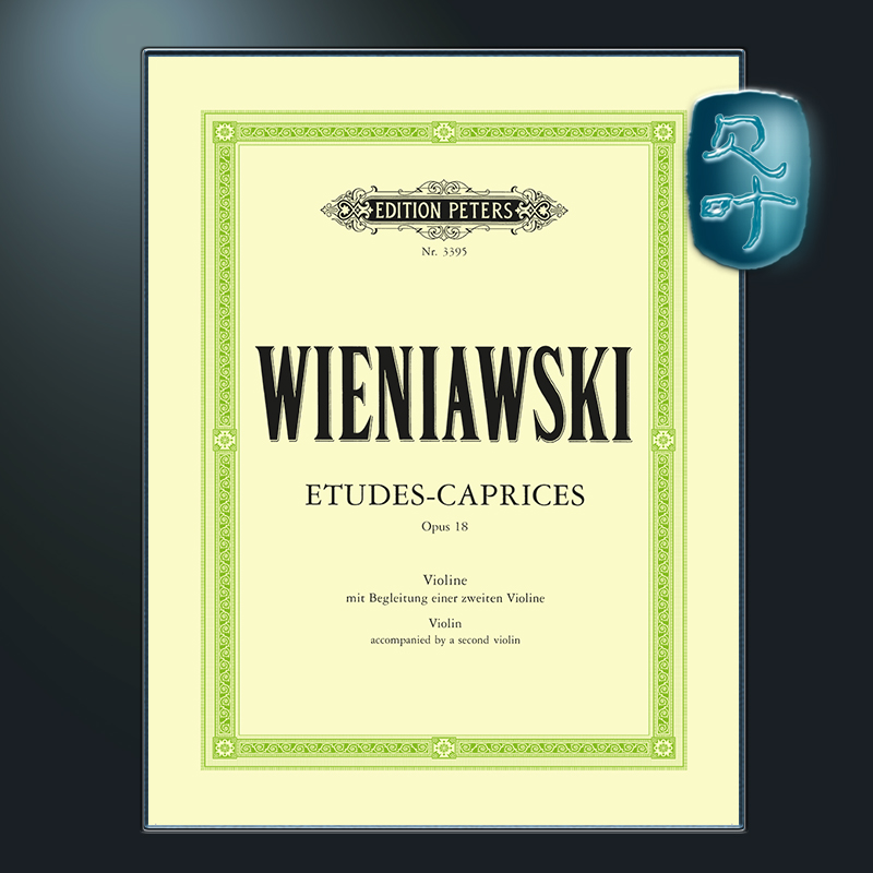 维尼亚夫斯基随想练习曲op18