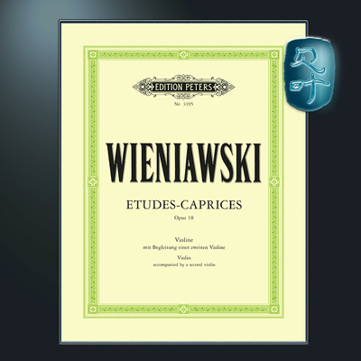 维尼亚夫斯基随想练习曲op18