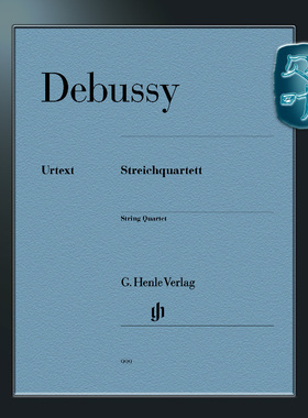 亨乐原版 德彪西 弦乐四重奏 两支小提琴中提琴大提琴 分谱 Debussy String Quartet parts HN999