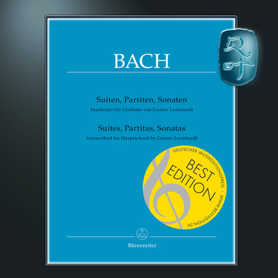 骑熊士巴赫组曲帕蒂塔奏鸣曲