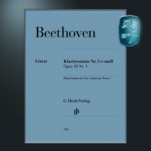 独奏带指法 HN1128 no.1 第五钢琴奏鸣曲C小调op10.1 亨乐原版 Piano Beethoven op.10 贝多芬 Sonata minor no.