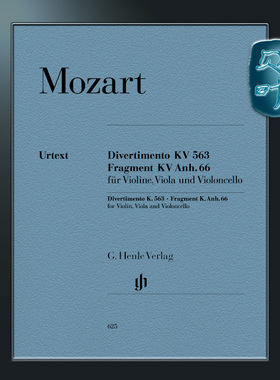 亨乐原版 莫扎特 嬉游曲K563和G大调弦乐三重奏 KAnh66 分谱 Mozart Divertimento K.563 Fragment K.Anh.66 HN625