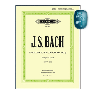 彼得斯原版 巴赫 G大调第三勃兰登堡协奏曲BWV1048 钢琴独奏 J.S.Bach Brandenburg Concerto No. 3 in G BWV1048 EP7889