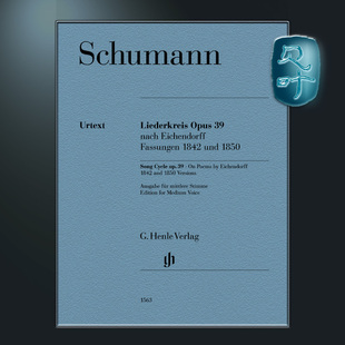 亨乐原版 舒曼 声乐套曲op39 根据艾辛多夫诗歌而作 Schumann Song Cycle op. 39 On Poems by Eichendorff Versions HN1563
