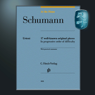 亨乐原版舒曼17首著名原创作品