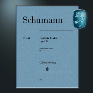 钢琴独奏 带指法 Dur 舒曼 HN276 C大调幻想曲 Fantasie 亨乐原版 Schumann