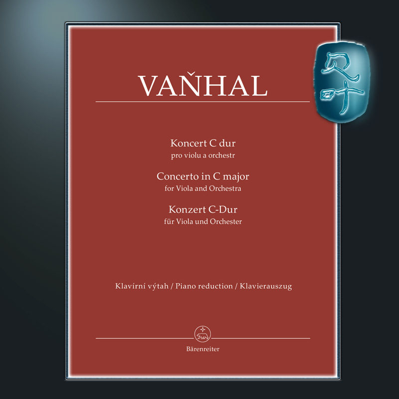 骑熊士原版 万哈尔 C大调中提琴协奏曲 中提琴独奏和钢琴 Vanhal Concerto for Viola and Orchestra in C major BA11531-90