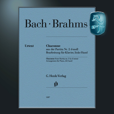 勃拉姆斯改编巴赫d小调恰空舞曲