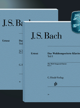 巴赫十二平均律卷一卷二 亨乐原版 钢琴独奏带指法 Bach Wohltemp. Klavier 1 br 2 br HN14 HN16