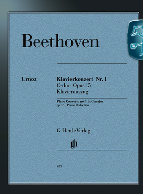 亨乐原版 贝多芬 第一钢琴协奏曲C大调op15 Beethoven Piano Concerto no. 1 C major op. 15 HN433