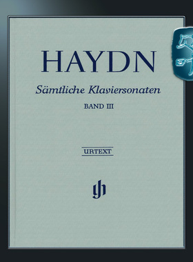 亨乐原版 海顿 钢琴奏鸣曲全集卷三 精装硬壳 带指法 Haydn Complete Piano Sonatas Volume 3 HN1341
