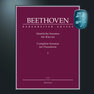 Sonatas BA11841 钢琴奏鸣曲全集卷一 Pianoforte for Complete Beethoven 净版 贝多芬 骑熊士原版