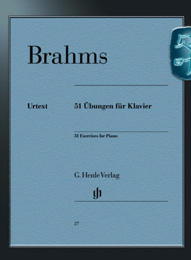 亨乐原版 勃拉姆斯 五十一首钢琴练习曲 钢琴独奏 Brahms 51 Exercises for Piano HN27