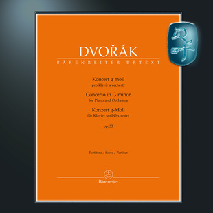 B63 Orchester Moll BA10420 騎熊士原版 Klavier Dvorák op.33 Konzert 弦樂總譜 und für G小調鋼琴協奏曲op33 德沃夏克
