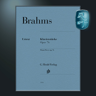 亨乐原版 Brahms 八首钢琴曲op76 HN1184 op. 钢琴独奏带指法 Pieces 勃拉姆斯 Piano