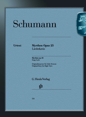 亨乐原版 舒曼 桃金娘op25 声乐套曲 高音和钢琴 Schumann Myrthen op.25 für hohe Stimme und Klavier HN551