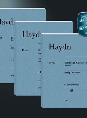 海顿 钢琴奏鸣曲全集卷一卷二卷三 钢琴独奏带指法 亨乐原版 Haydn Samtliche Klaviersonaten 1、2、3 br. HN1336 HN1338 HN1340