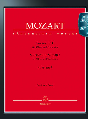 骑熊士原版 莫扎特 C大调双簧管与管弦乐队协奏曲KV314 (285d) Mozart Concerto for in C major K.314 (285d) BA04856